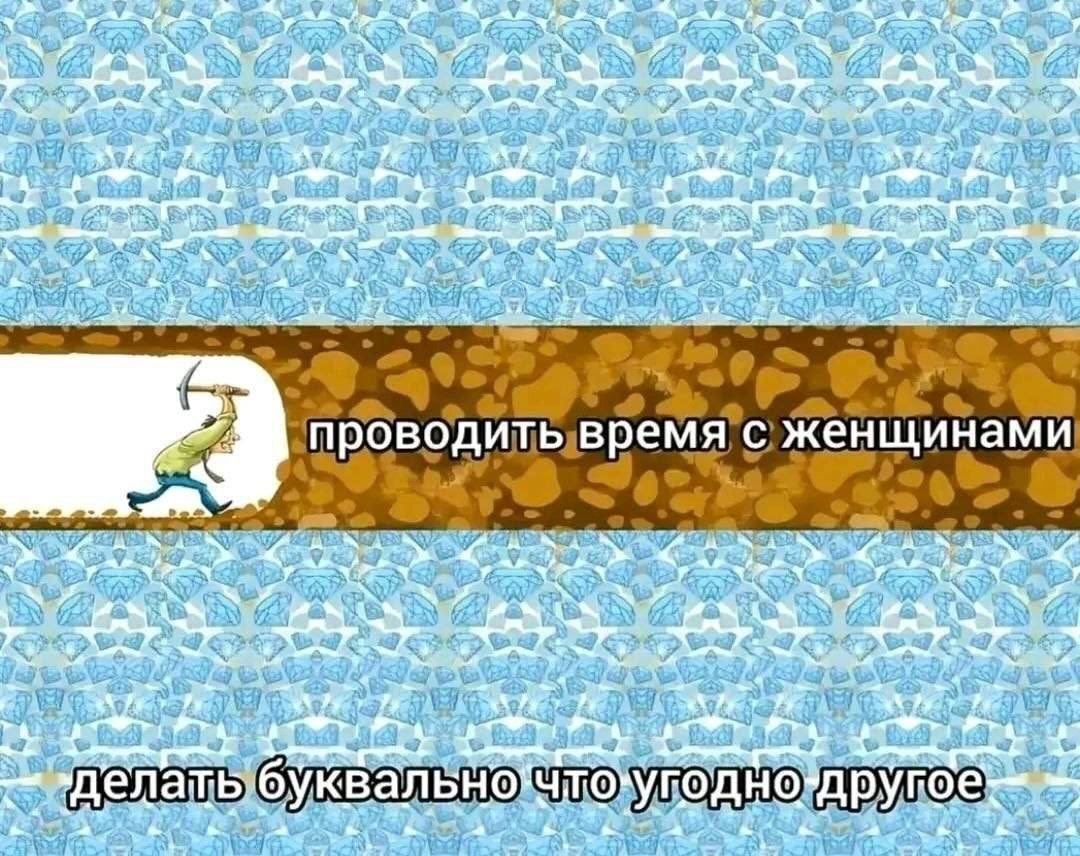 У 27 У и у 4 OR A A а ЗА с. in Whi 11 a 92% 59 4 3 +4 У с. В a i to 3% 7. 1 RAND У LAS 2 а 4 2 проводитывремя сженщинами 41 A я 4 4 NED A A i 3 a 65 у у Gis 2 и a у 109: К] В (2 2 у 4 4 1 4; А 7 A 7 $