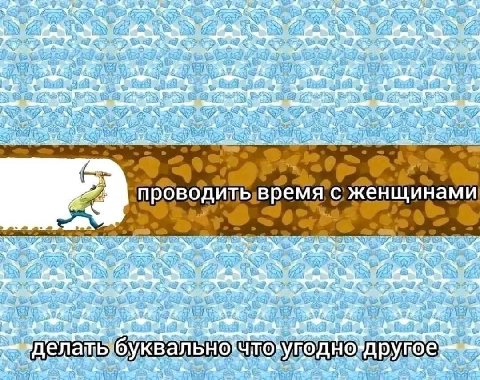 У 27 У и у 4 OR A A а ЗА с. in Whi 11 a 92% 59 4 3 +4 У с. В a i to 3% 7. 1 RAND У LAS 2 а 4 2 проводитывремя сженщинами 41 A я 4 4 NED A A i 3 a 65 у у Gis 2 и a у 109: К] В (2 2 у 4 4 1 4; А 7 A 7 $