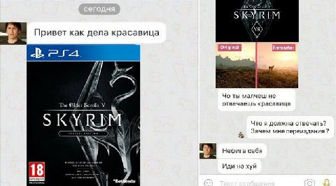 the Привет как дела красавица Я ты малчеш не The Scrolls У отвечаешь красавица К Что я должна отвечать? Зачем мне переиздания Нефига себя 18 Иди нахуй