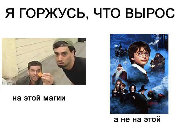 Я ГОРЖУСЬ, ЧТО ВЫРОС на этой магии ане на этой