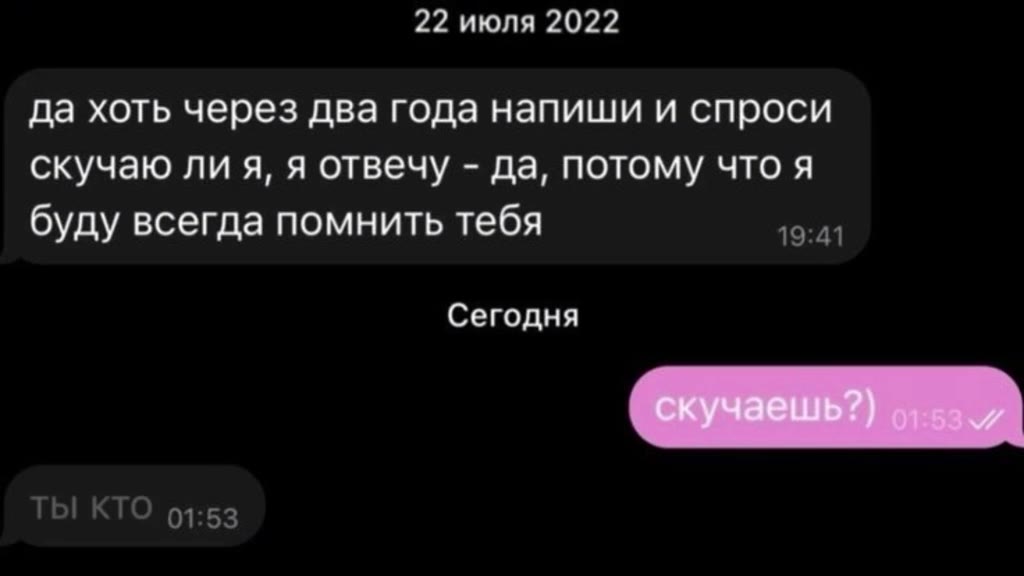 да хоть через два года напиши и спроси скучаю лия, буду всегда помнить тебя 19:41