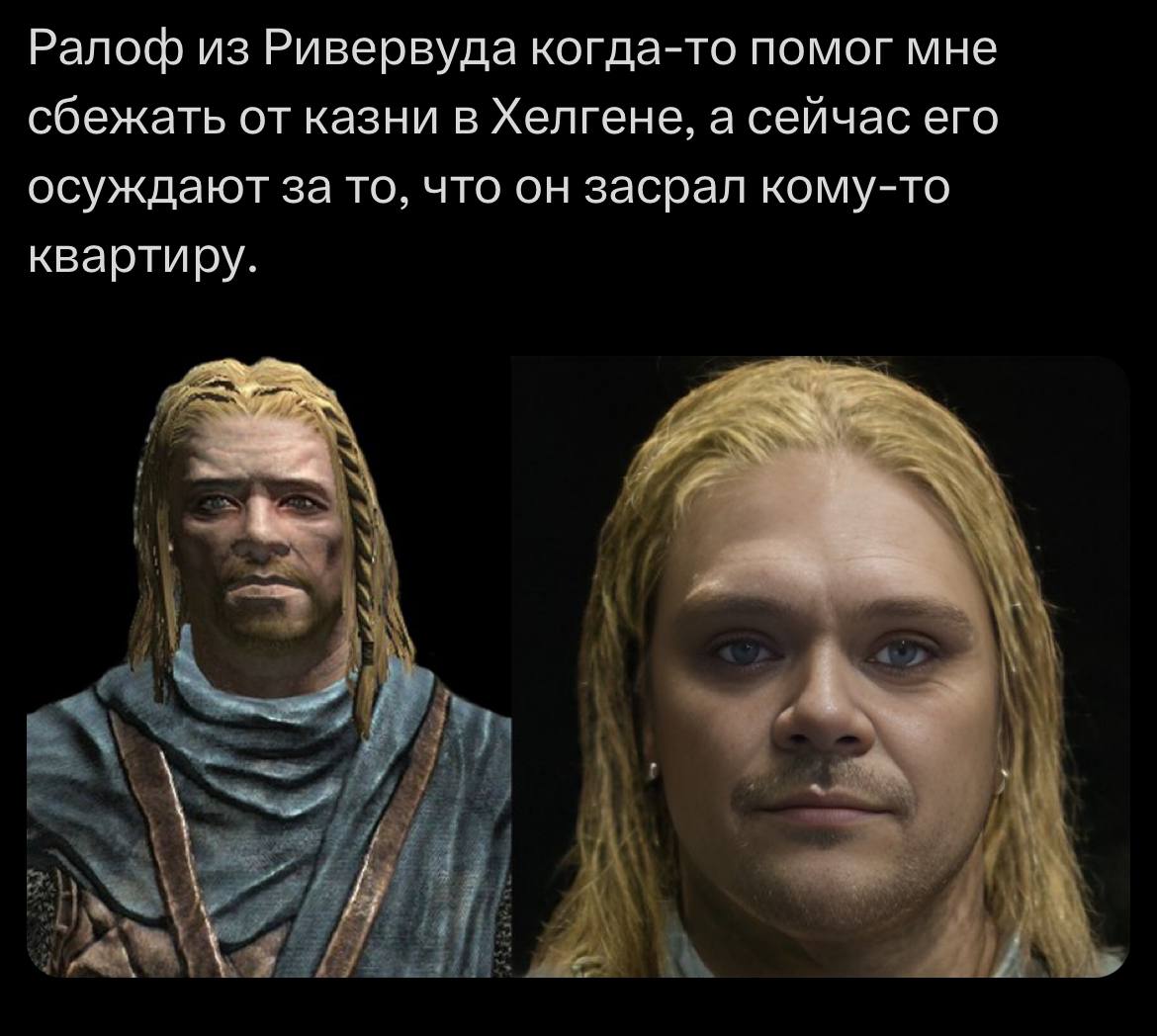 Ралоф из Ривервуда когда-то помог мне сбежать от казни в Хелгене, а сейчас его осуждают за то, что он засрал кому-то квартиру.