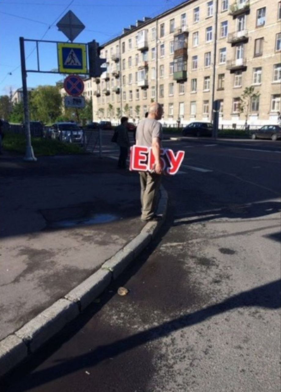 Качественно.
Дорого.
