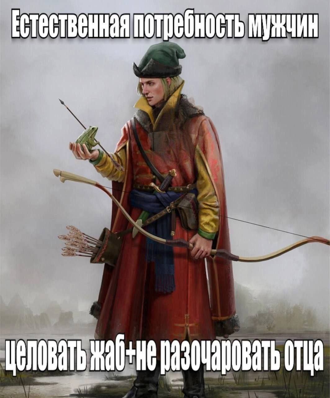 потребность мужчин
