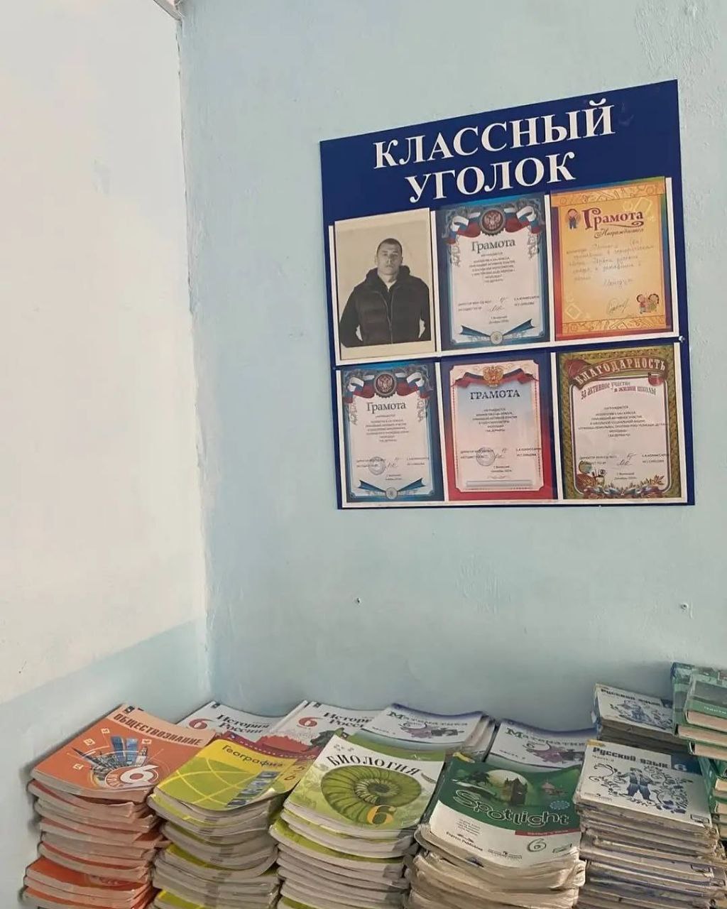 НЫЙ ЛАСС УГОЛ ТРАМОТА