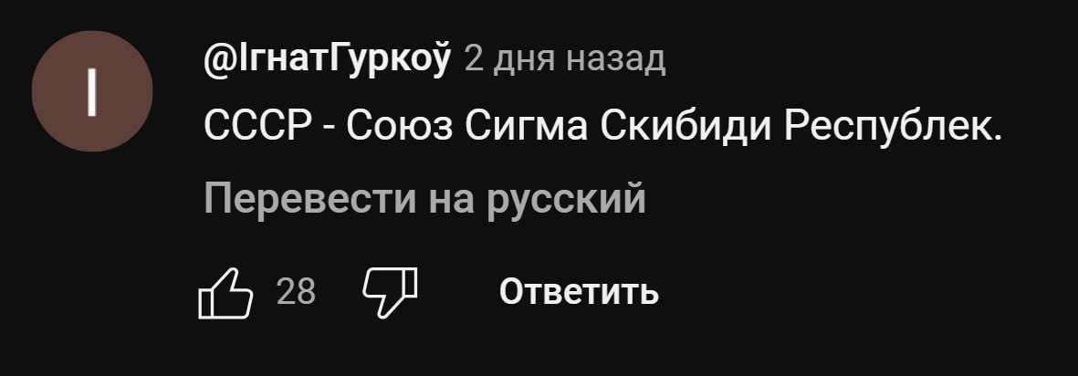 я вот реально каждое слово по отдельности понимаю но что-то от меня ускользает