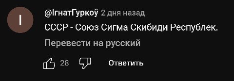 я вот реально каждое слово по отдельности понимаю но что-то от меня ускользает