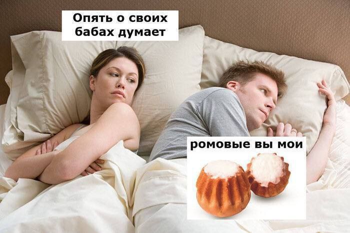 Опять о своих бабах думает вы мон