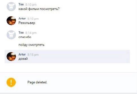 Как же хочется начать форсить револьвер