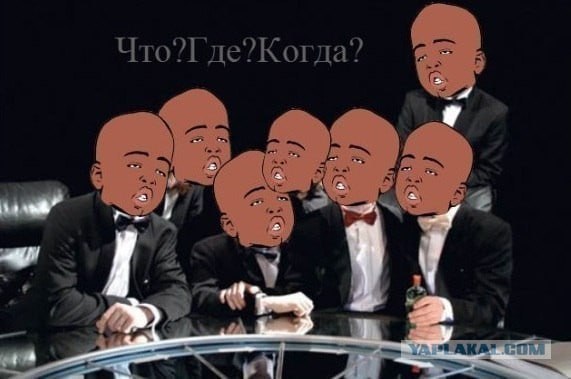 Что?Где?Когда? A 41 к