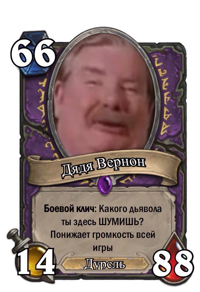 66 i? 9 A 88