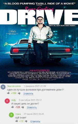 “A BLOOD PUMPING THRILL RIDE OF A MOVIE” GET IN. GET OUT. GET AWAY. у. he we 4 ASCOT ELITE GROUP о BOLD ODDLOT MARC MOVIES RYAN GOSLING CAREY BRYAN CRANSTON CHRISTINA HENDRICKS RON OSCAR о ALBERT BROO