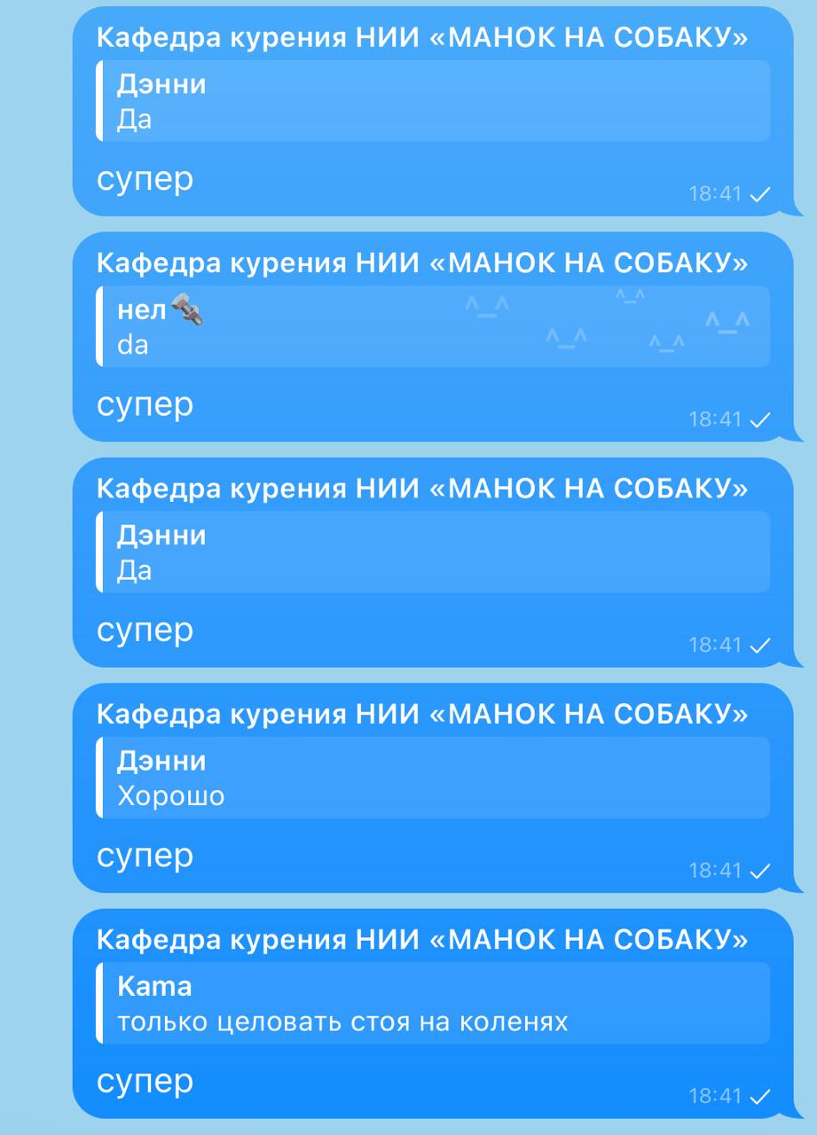 вы супер