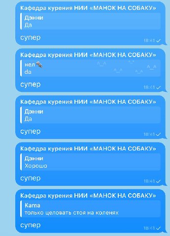 вы супер