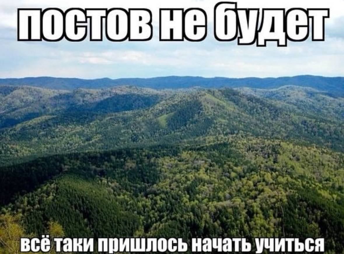 of всетаки пришлось начать учиться