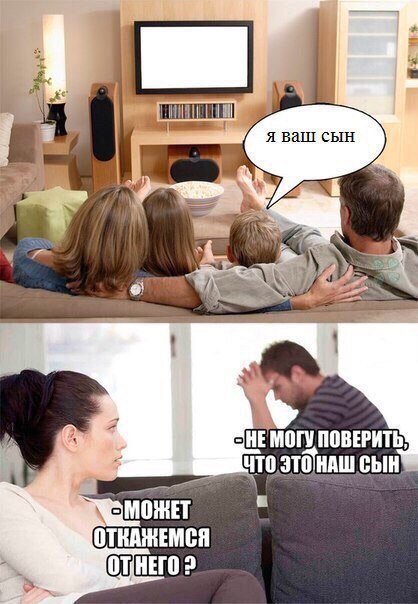 к a A ваш сын 1 i 1 HE МОГУ ПОВЕРИТЬ: Ито сын ОТКАЖЕМСЯ