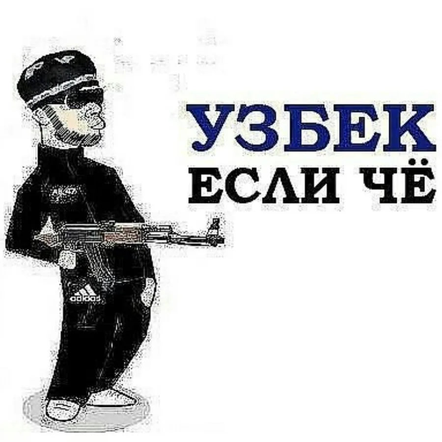 м