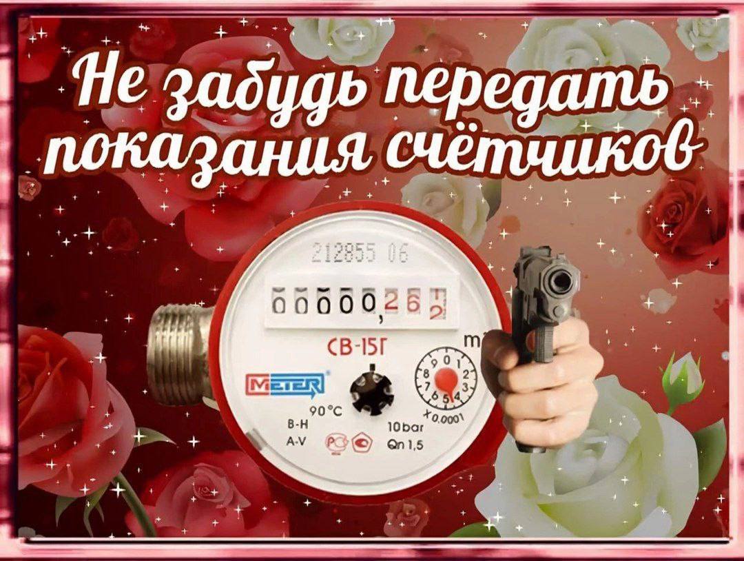 at Не задудь передать at (3 3. a CB-IST