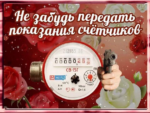 at Не задудь передать at (3 3. a CB-IST