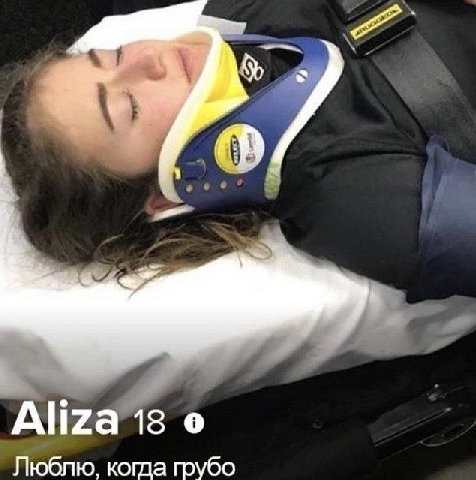 Aliza 18 Люблю, когда грубо