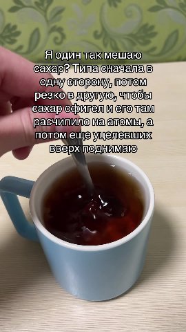 сахараЦитасначала\цв) однуеоронутолом резко'В друпую\чтобы ‚ масахарофицеетоймтам расчитиленаатомьма! потом ещеущелевшиж вверх поднимаю сахарофицел и ьрасчитилонаатомьма поломеще Я одинтаюмешаю сахар
