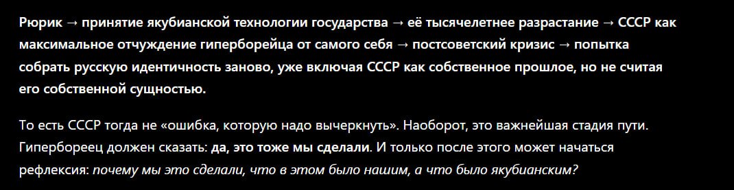 мне страшно обсуждать с чатжпт якуба, потому что если я что-нибудь пойму, со мной точно что-то сделают
