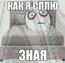 3 mee