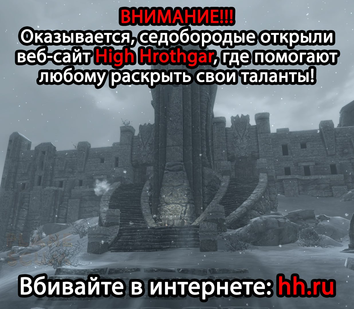 Оказывается, седобородые открыли веб-сайт где помогают любому раскрыть свои таланты! Вбивайте в интернете: