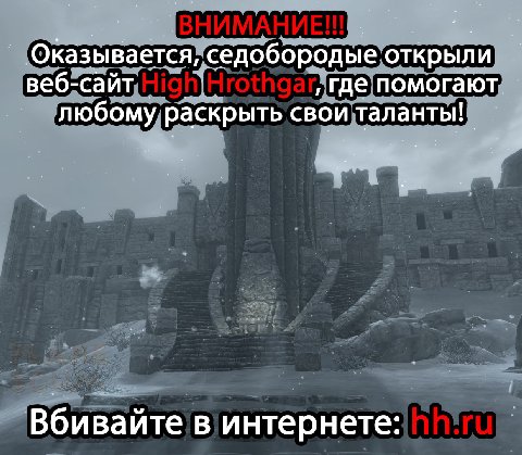 Оказывается, седобородые открыли веб-сайт где помогают любому раскрыть свои таланты! Вбивайте в интернете: