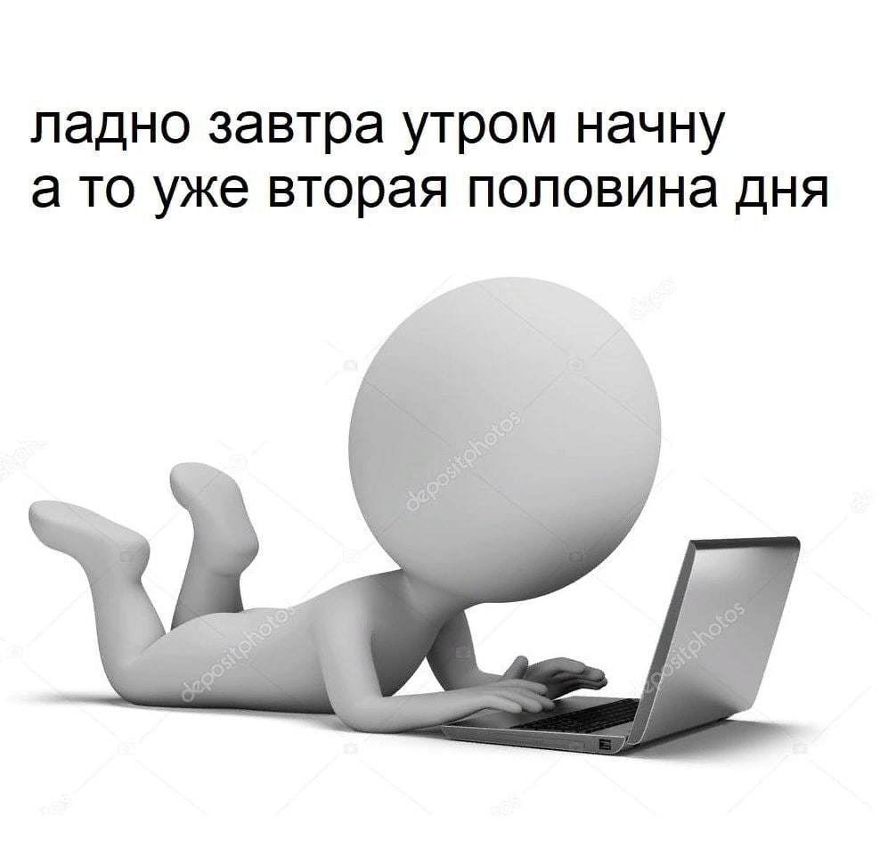 ладно завтра утром начну а то уже вторая половина дня