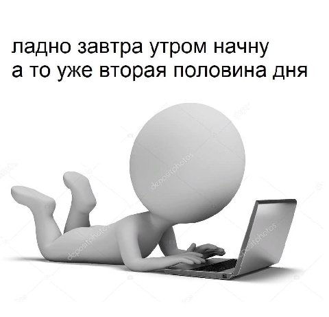 ладно завтра утром начну а то уже вторая половина дня