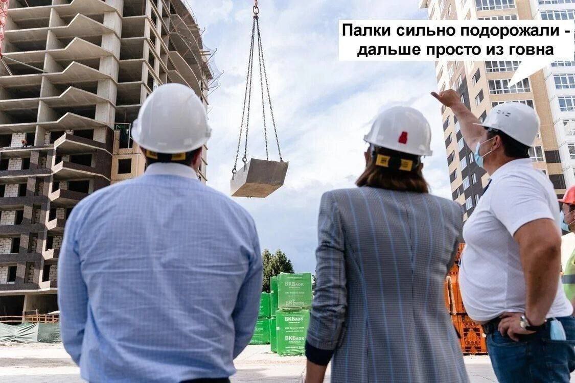 Я Палки сильно подорожали дальше просто из говна я 1 и