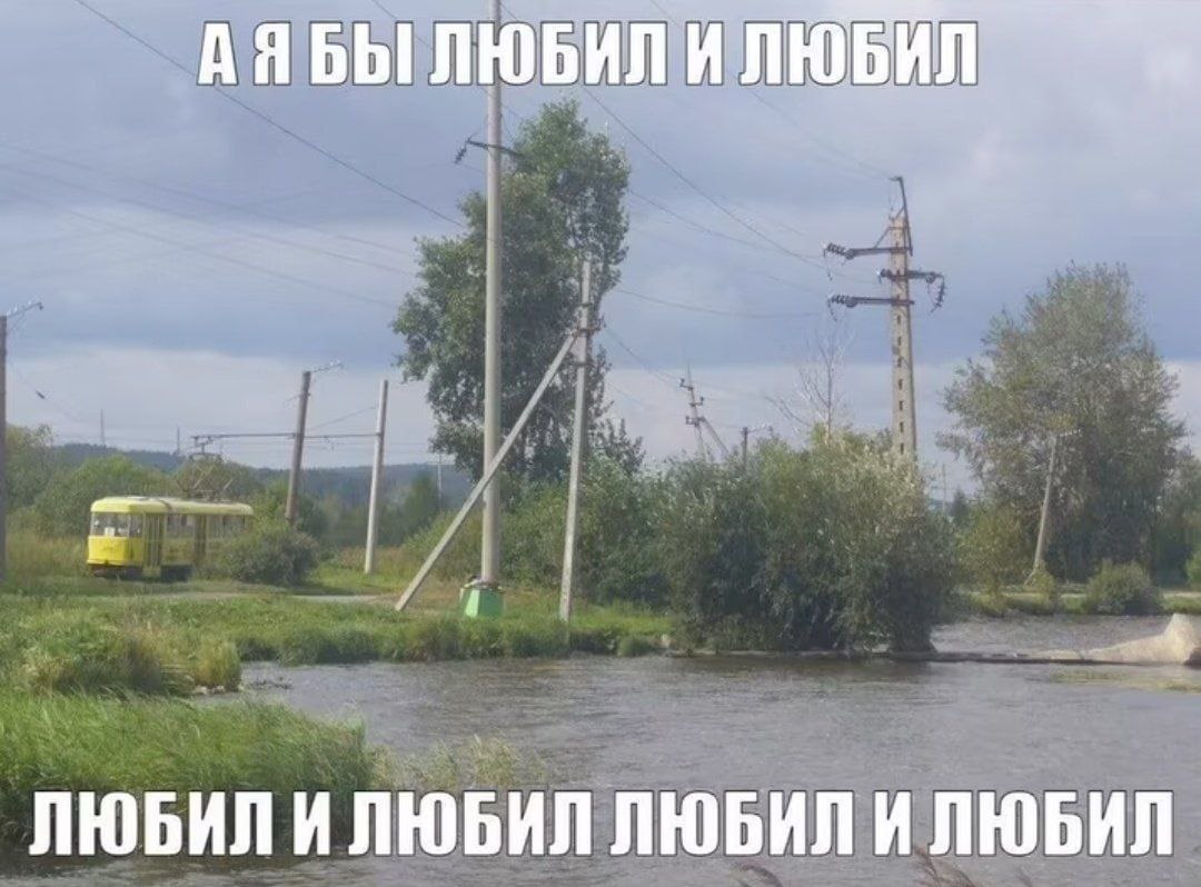 bbl ЛЮБИЛ ИЛЮБИЛ ЛЮБИЛ И ЛЮБИЛ ЛЮБИЛ И ЛЮБИЛ