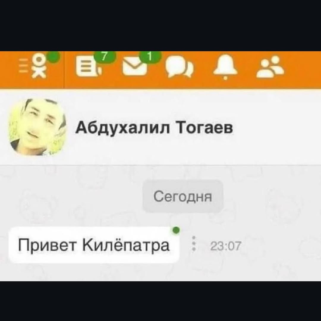 Абдухалил Тогаев Сегодня Привет Kunénatpa