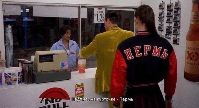 Надпись на курточке Пермь