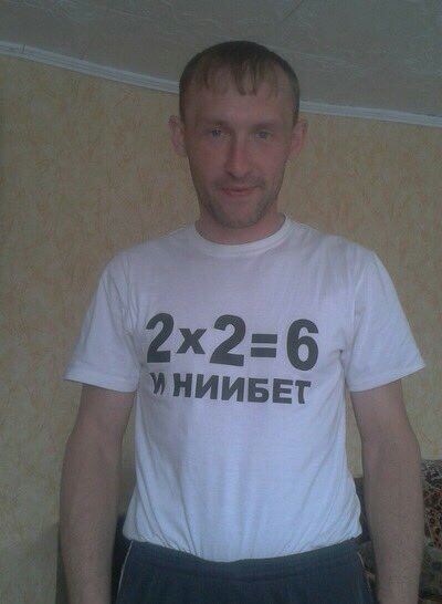 НИИБЕТ