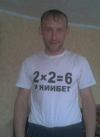 НИИБЕТ