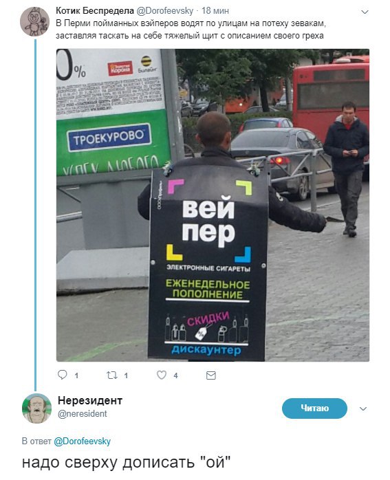 twitter.com/neresident/status/882238391030513664