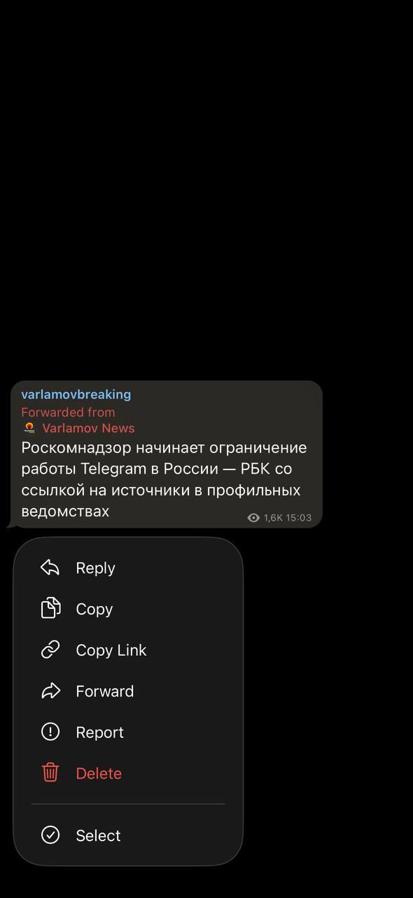 держаться