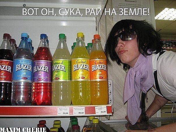 BOT СУКА, РАЙ НА ЗЕМЛЕ! 7 7