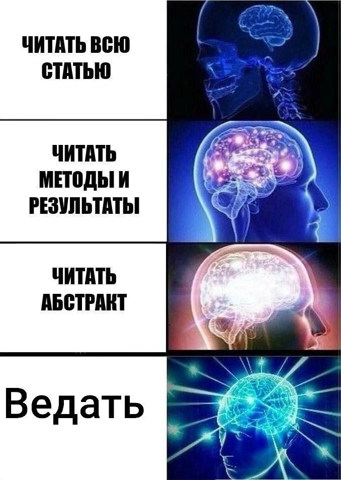 Во