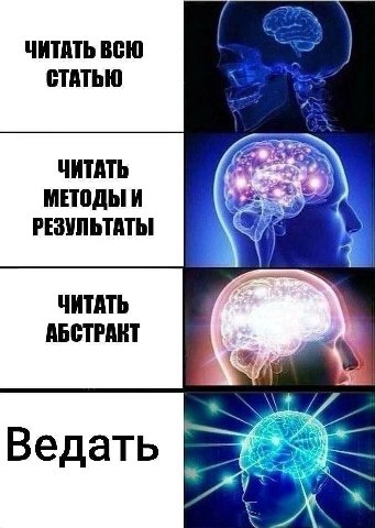 Во