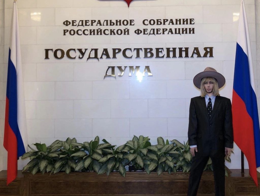 ФЕДЕРАЛЬНОЕ СОБРАНИЕ РОССИЙСКОЙ ФЕДЕРАЦИИ ГОСУДАРСТВЕННАЯ