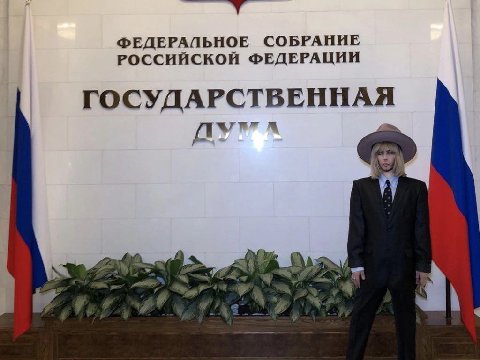 ФЕДЕРАЛЬНОЕ СОБРАНИЕ РОССИЙСКОЙ ФЕДЕРАЦИИ ГОСУДАРСТВЕННАЯ