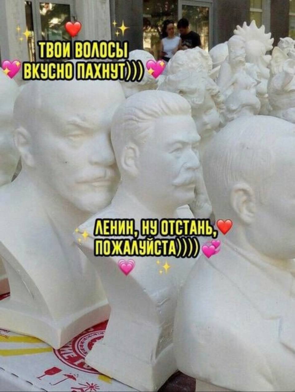 ТВОИ ВОЛОСЫ ПАХНУТ) ПОЖАЛУИСТА