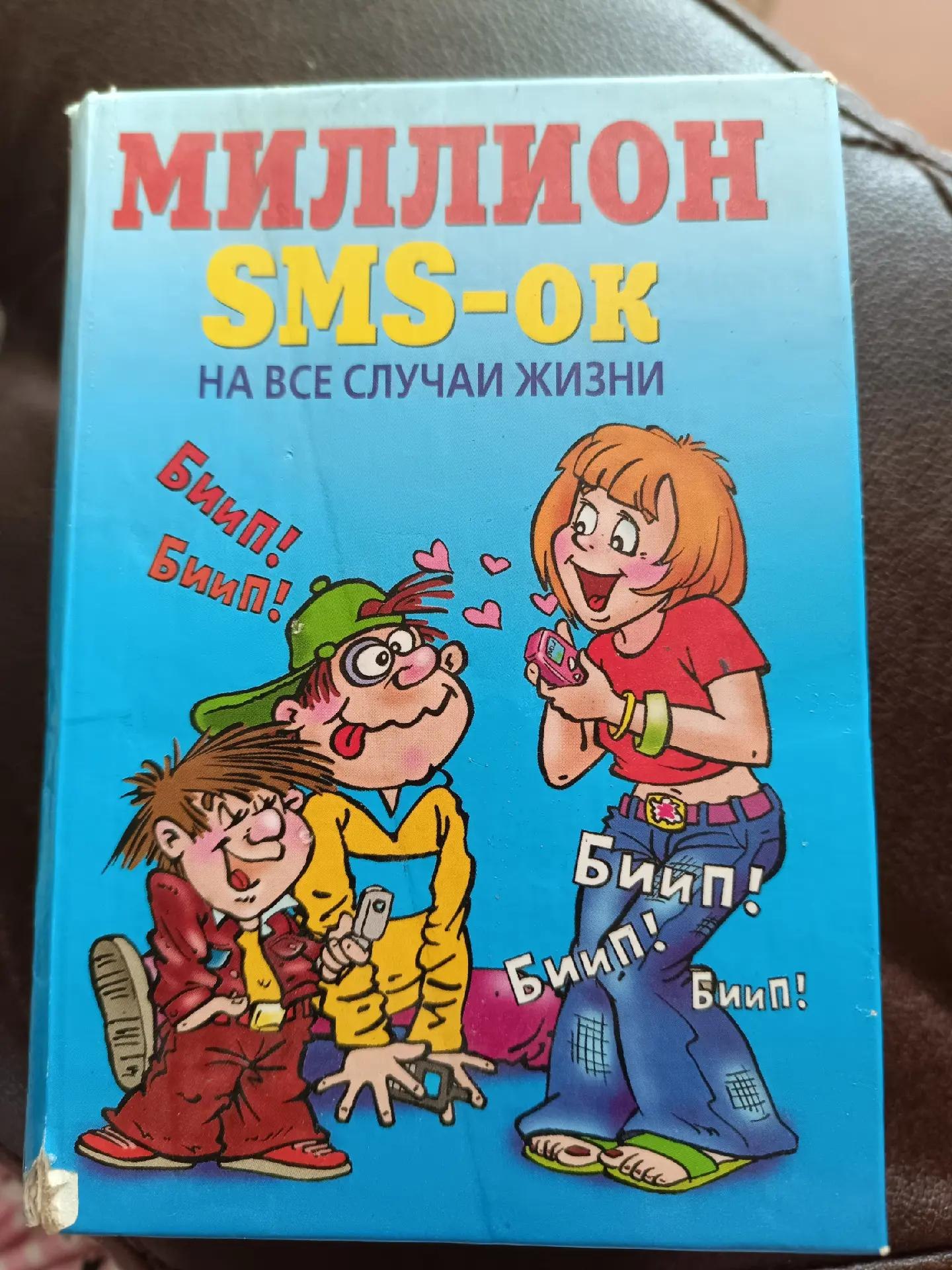 НА ВСЕ СЛУЧАИ ЖИЗНИ “Nhe 4%, a a0) 7 Buun!