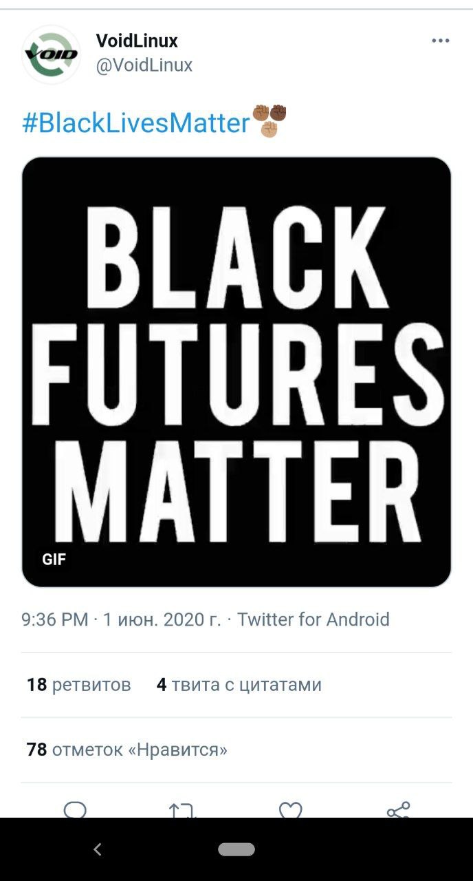 Stop using Void, it's gay
