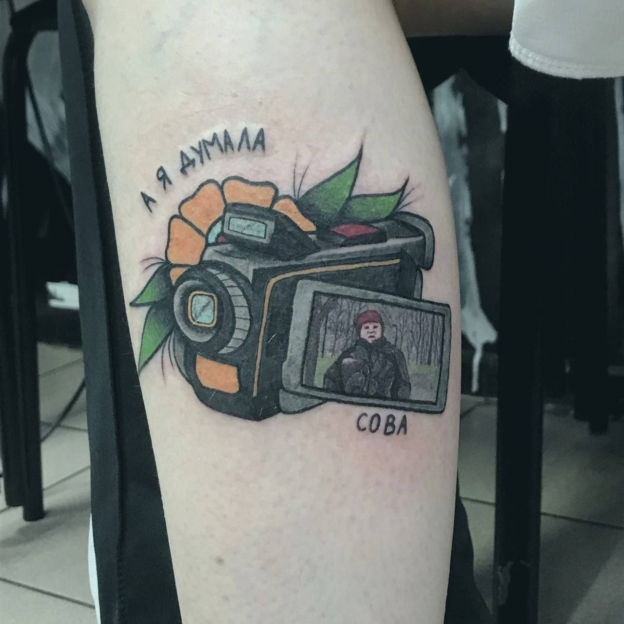 СОВА