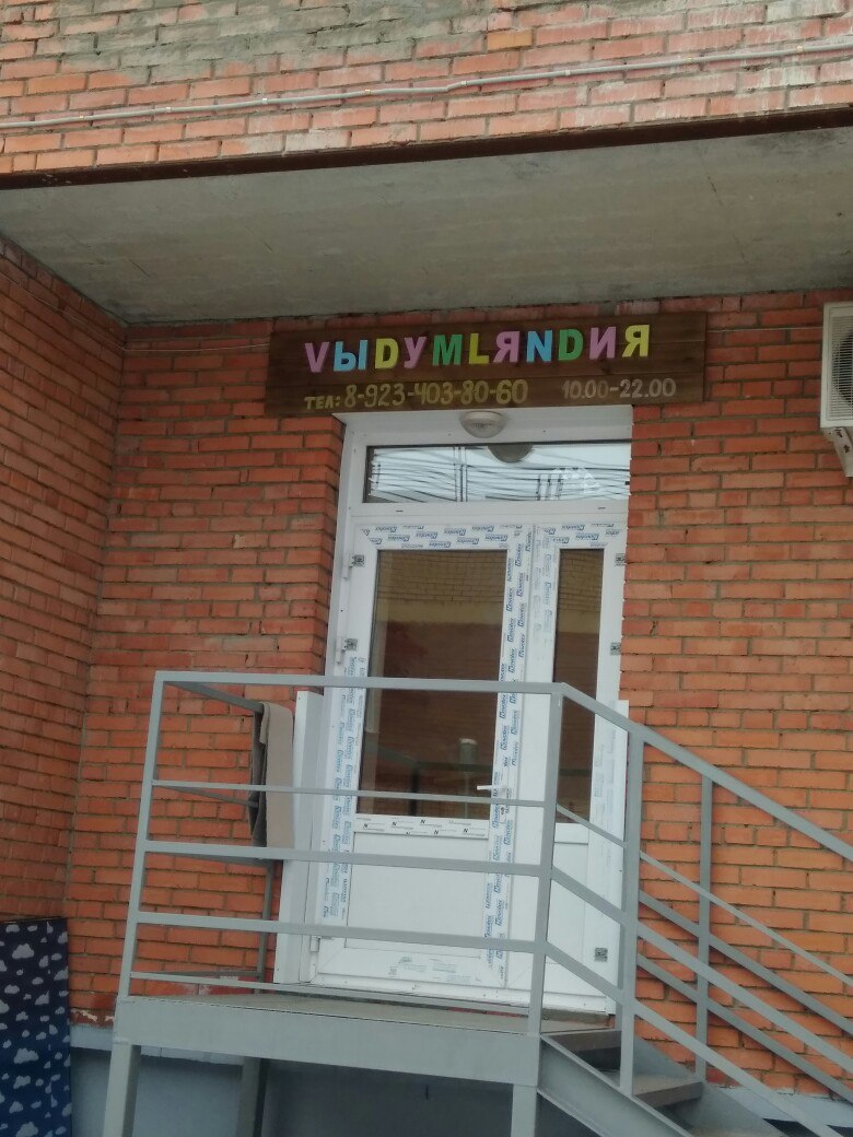 4 2 2 4 EDA A of ЕЕ I