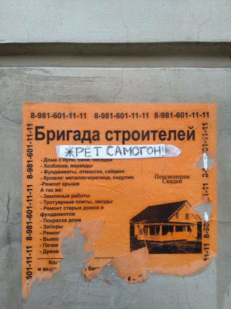 8-981-601-11-11 8-981-601-11-11 8-981-601-11-11 Бригада строителей Хозблоки, веранды Фундаменты, отмостки, сайдинг Кровля: металлочерепица, ондулин -Ремонт крыши А так же Земляные работы Тротуарные пл
